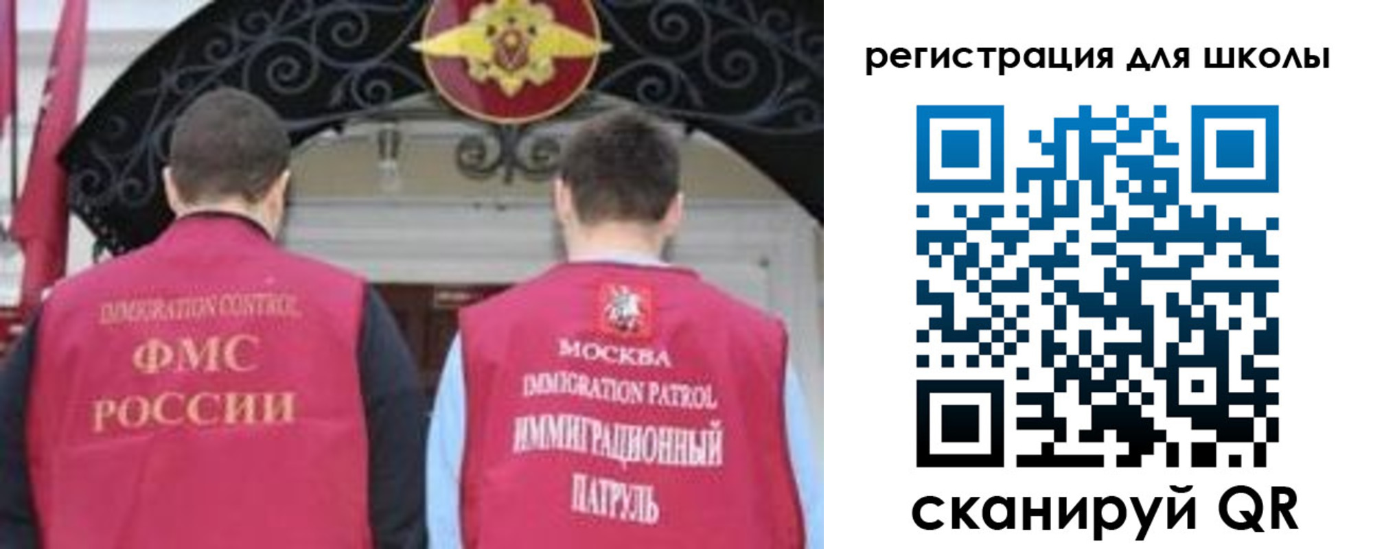 временная регистрация 2025 в Тереке