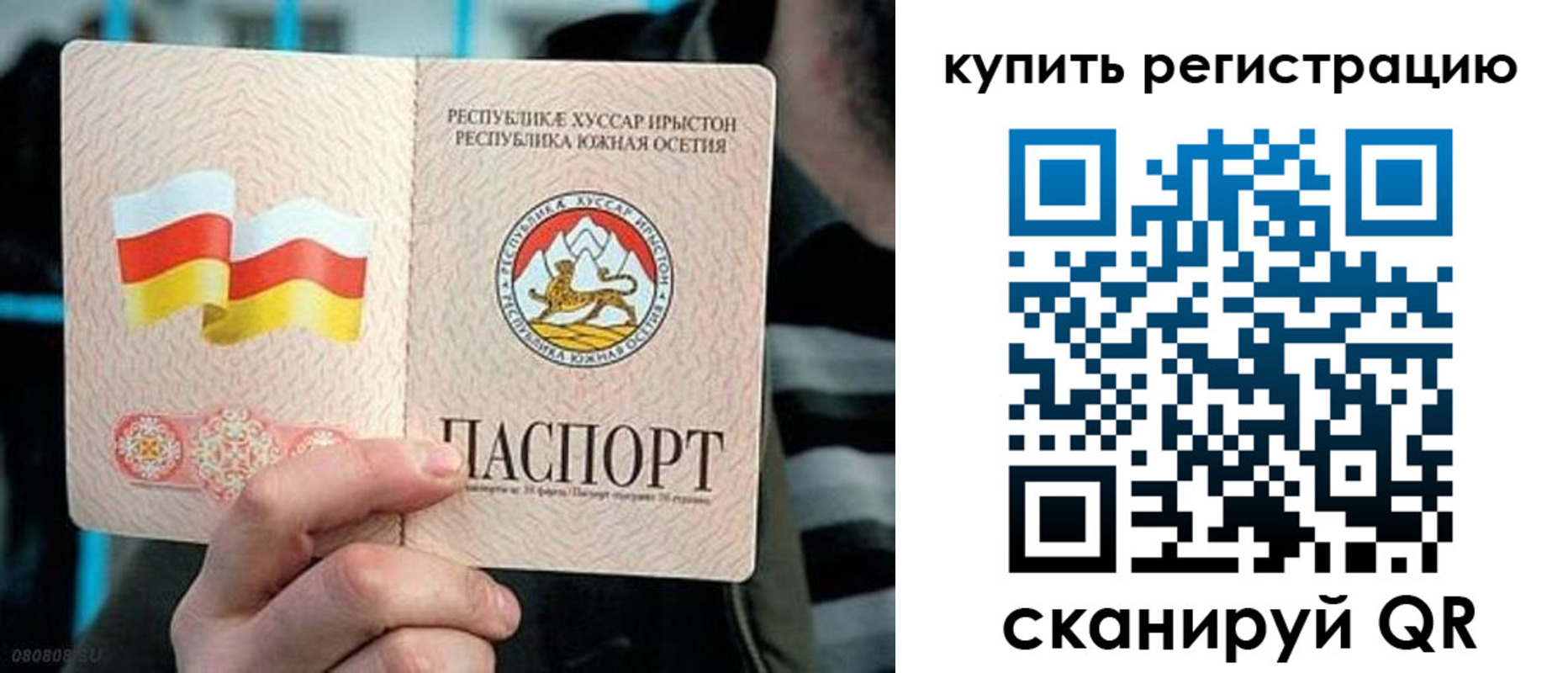 миграционный учет в Тереке