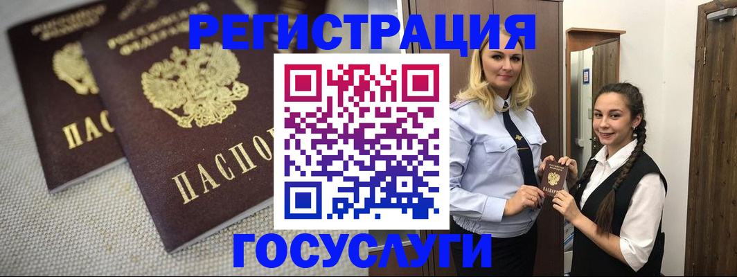 где прописаться в Тереке