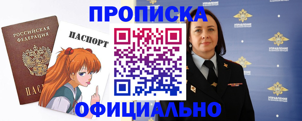 регистрация для школы в Тереке