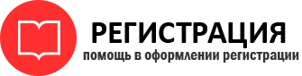 прописка в Тереке id116371